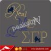wholesale Real Men Love Sigma Gamma Pho Rhinestone Transfers Cost 1 Real Men Love Sigma Gamma Pho