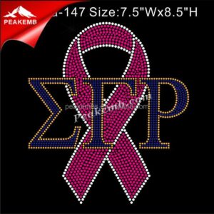 wholesale Sigma gamma rho custom ho &hellip;